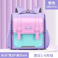 2025 New Fashion Horizontal Version of the Student 1-6 Grade Spine Care Shoulder Bag High Quality Schoolbag