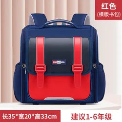 2025 New Fashion Horizontal Version of the Student 1-6 Grade Spine Care Shoulder Bag High Quality Schoolbag