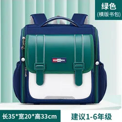 2025 New Fashion Horizontal Version of the Student 1-6 Grade Spine Care Shoulder Bag High Quality Schoolbag