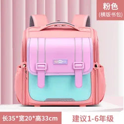 2025 New Fashion Horizontal Version of the Student 1-6 Grade Spine Care Shoulder Bag High Quality Schoolbag